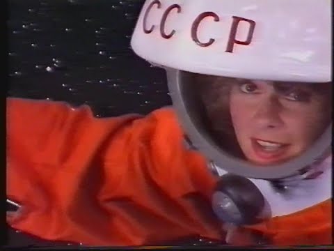 Grabbelkast - Aarde, zon, maan en sterren 1988