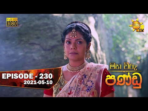 Hiru TV