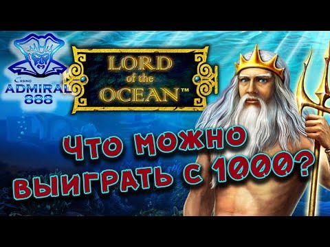 Казино Адмирал 888 ♦ ЧТО МОЖНО ПОДНЯТЬ СО ШТУКИ В КАЗИНО ♦ Тактический занос!