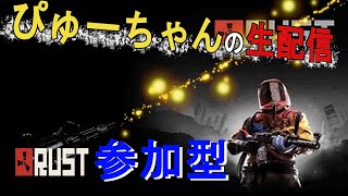 RUST　4Ｘ4　8マルチ　ミニチャイナ