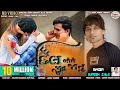 Suresh Zala - Dil Bole Janu Janu - Full HD Video Song - Love Story Song 2020 - @BapjiStudio1819