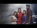 Drishyam 2 Hindi Dubbed Movie Available In YouTube