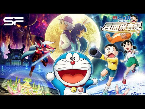 The Gift เพลงประกอบภาพยนตร์ โดราเอมอน เดอะมูฟวี่ ตอนโนบิตะสำรวจดินแดนจันทรา