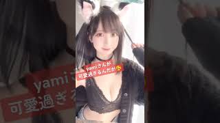 かわいいね！爆乳ちゃん