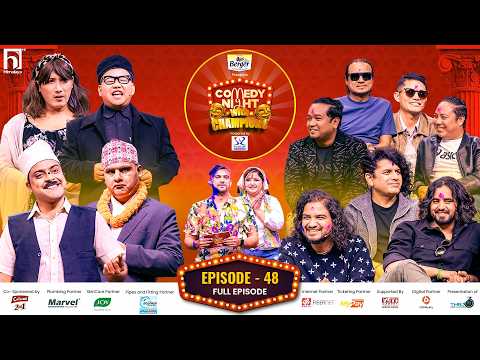 COMEDY NIGHT WITH CHAMPIONS || Episode 48 Full Episode || Pramod Kharel &amp; Parampara Band