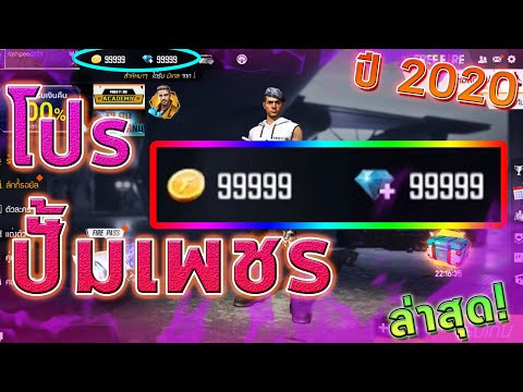 ฟีฟาย 9999999