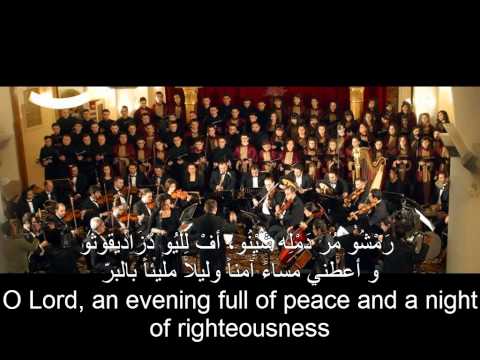 سريانيات: قرنان لخ Syriac rites: Quorenan Lokh/Moran Ethraham