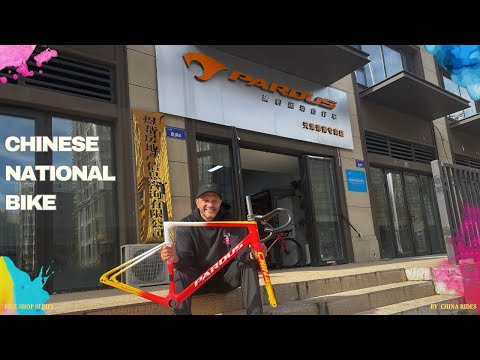 What a Pardus Bicycle Shop in China is Like