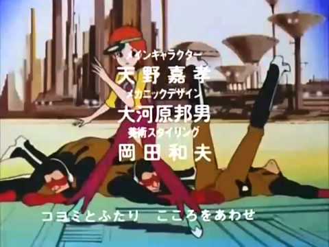 Time Bokan Series Yattodeta Man