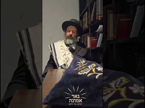 די שטערקסטע תפילה איז א צובראכענע הארץ!! #אמונה #חיזוק #תפילה