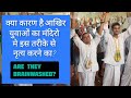 How Famous Temples Make Youth Brainwashed Brainwashed Thepakhanditheatre