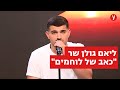 נשלח על ידי מינהלת-האתר בתאריך Mon Apr 24 2023 ב- 11:23pm