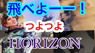 [APEX]普段なら下じゃなくて上に飛ぶけどね