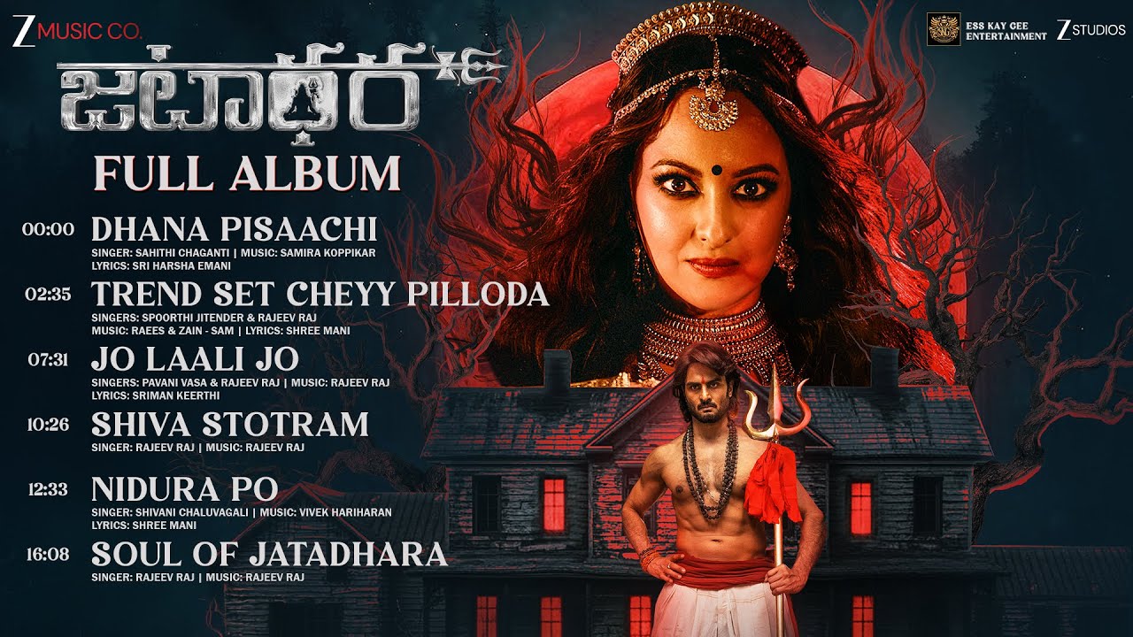 Jatadhara (Telugu) - Full Album | Sudheer Babu, Ravi Prakash, Indira Krishnan