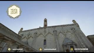 علاج لوقف الدورة || فتاوى عامة || د. سامي الواكد image