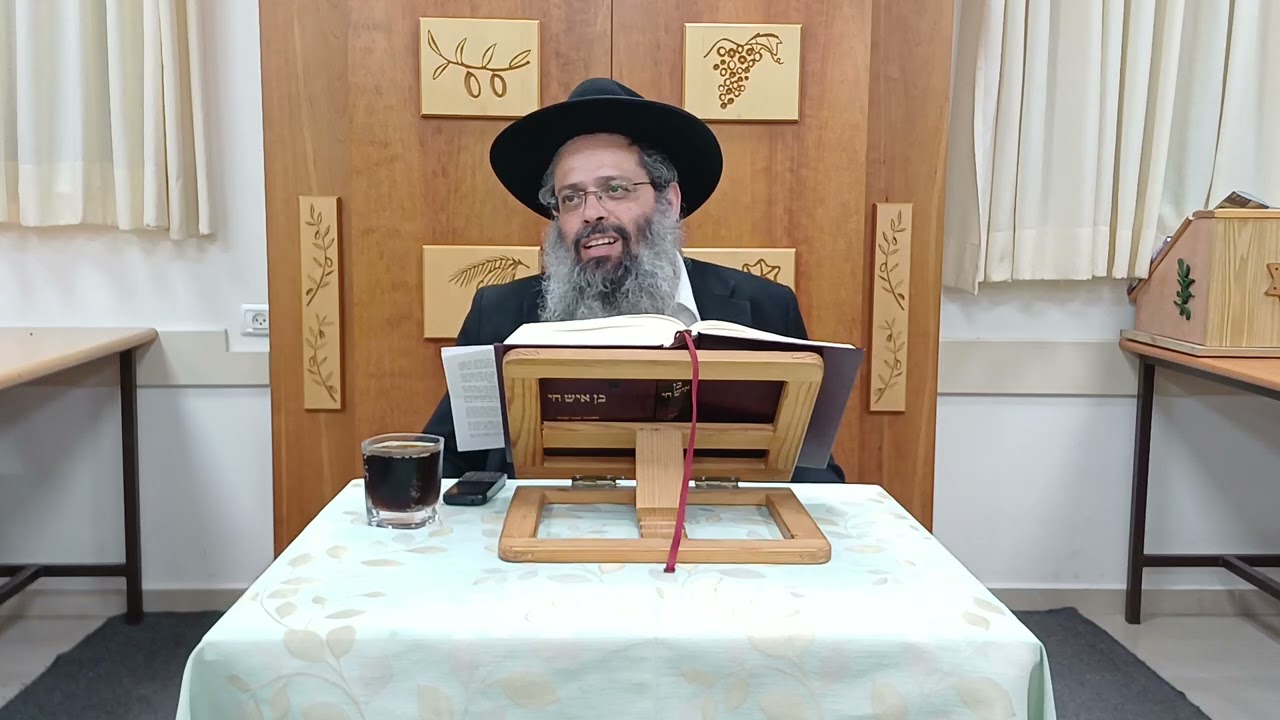 טבילת כלים, הלכה למעשה בן איש חי פרשת מטות, שנה שניה | הרה"ג שלמה כהן שור שליט"א