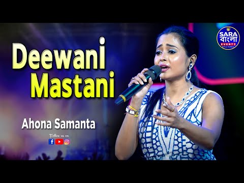 Deewani Mastani || Bajirao Mastani | Shreya Ghosal || Live Cover By Ahona Samanta