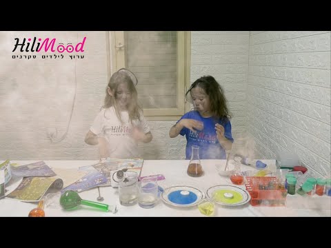 המעבדה של הילי ואדוה -כיבוי אש בעזרת פחמן דו-חמצני