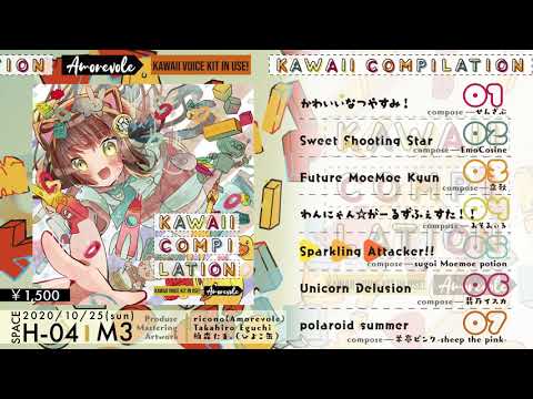 KAWAII COMPILATION | OTHER LABEL,Amorevole | TANO*C STORE