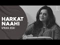 Harkat Naahin | @spruhaajoshi chi naveen kavita | Marathi Poems by Kommune