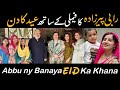 Spending Eid With My Family Dad Makes Eid Dinner Rabi Pirzada