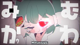 (cover)Yshida ／ みむかｩわナイストライ( Mimukauwa Nice Try )