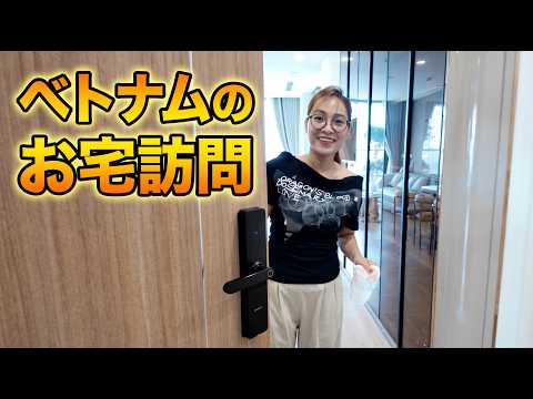 ベトナム・ハノイのマンションを訪問した動画