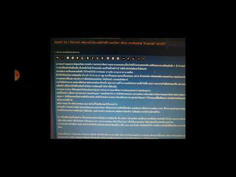 คลิกเพื่อดูคลิปวิดีโอ