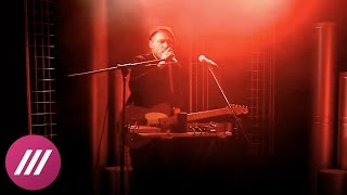 Стас Королев — Staircase (Radiohead cover)