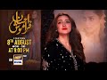 Ehsaan Faramosh | Starting 8th August, Monday to Friday at 9:00 PM - only on ARY Digital