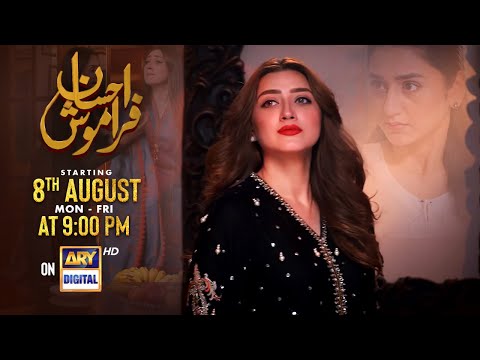 Ehsaan Faramosh | Starting 8th August, Monday to Friday at 9:00 PM - only on ARY Digital