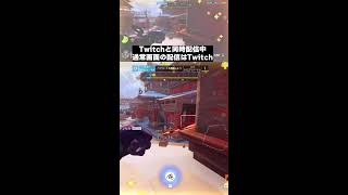 【OW】Shotsお試し配信