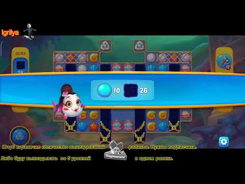 Fishdom level 8044, 8045, 8046 / Фишдом уровень 8044, 8045, 8046