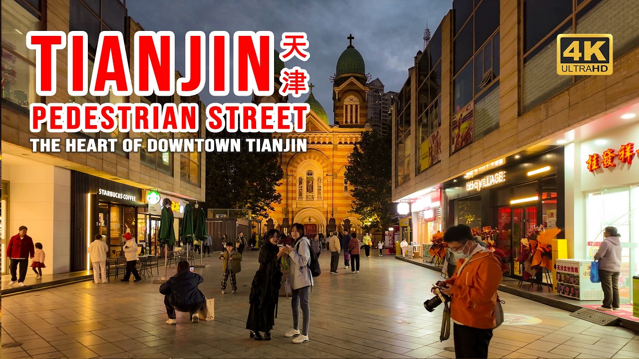 Immersive street-level walking tour through Tianjin Heping Road, China, showcasing authentic urban landscapes, local architecture, and the vibrant atmosphere of the city's neighborhoods