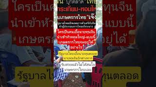 Download lagu #remix #dj #edm #music #sound #farmlife #farming #colonelkkjϟ mp3