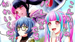 【 RAS 】新年早々暴れまくりたいイベントストーリー生放送!!!!!!!!!! 【 ガルパ 】