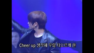 신화 - All Your Dreams (60fps) 2000.0903