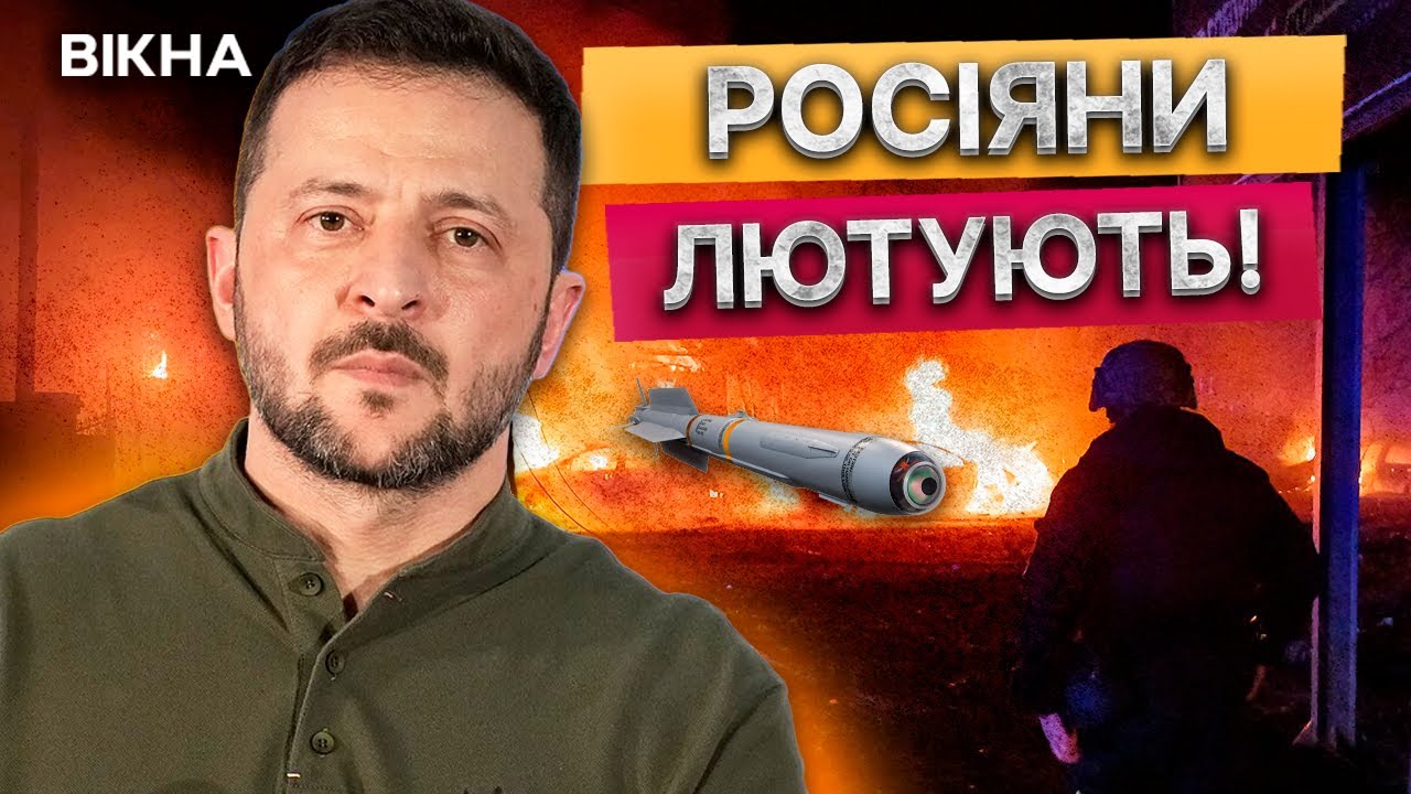 Майже ТИСЯЧА РАКЕТ і ДРОНІВ РФ по Україні за ТИЖДЕНЬ🛑Зеленський про СТРАШНУ ТАКТИКУ Росії 09.12.2024