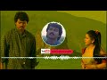 Vijay Emotional Dialogue LoveToday