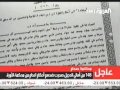 محاكمة الرئيس العراقي السابق صدام حسين - الجلسة 13 DEFAULT Thumbnail