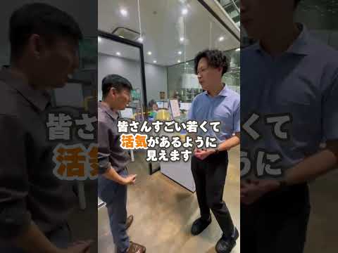 【ベトナム企業紹介】加工力を支える拠点。海外協力企業のオフィスを紹介