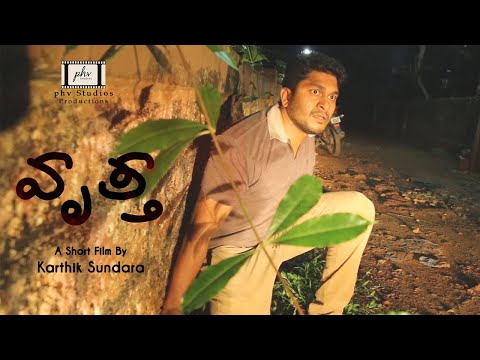 Short Film