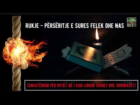 #Rukje | Përsëritja e sures Felek dhe Nas {Për shkatërrimin e nyjeve të xhinve dhe sihirbazëve}