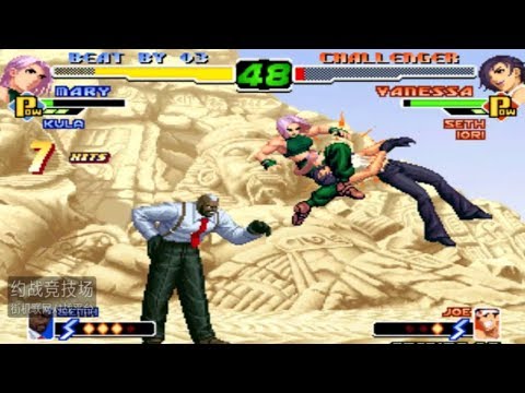Kof 98 MADKOF(동네형) VS Cheng Long(程龙) 格斗之王 2000