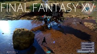 FF15 バンダースナッチ ノーダメージ Bandersnatch No Damage