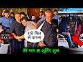 Salman Khan Tere Naam 2 Shooting Video Tere Naam 2 Movie