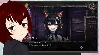 【魔法少女ノ魔女裁判  完全初見 ＃8、9、10 】同棲してるカタリさまが隣でゲームしてる概念。#まのさば実況 【Vtuber】