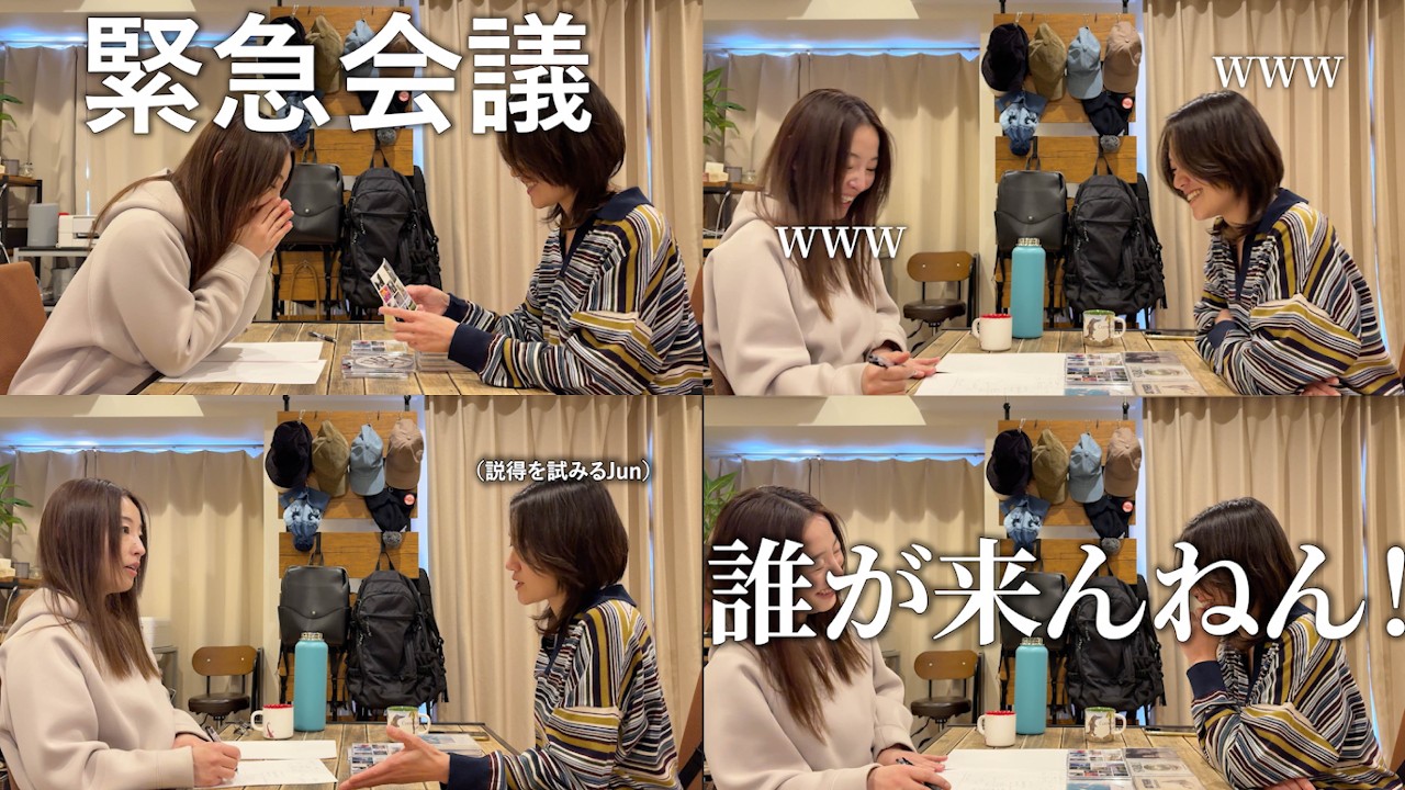 6/17東京ワンマンのタイトルが決まるまで｜クラソラ会議