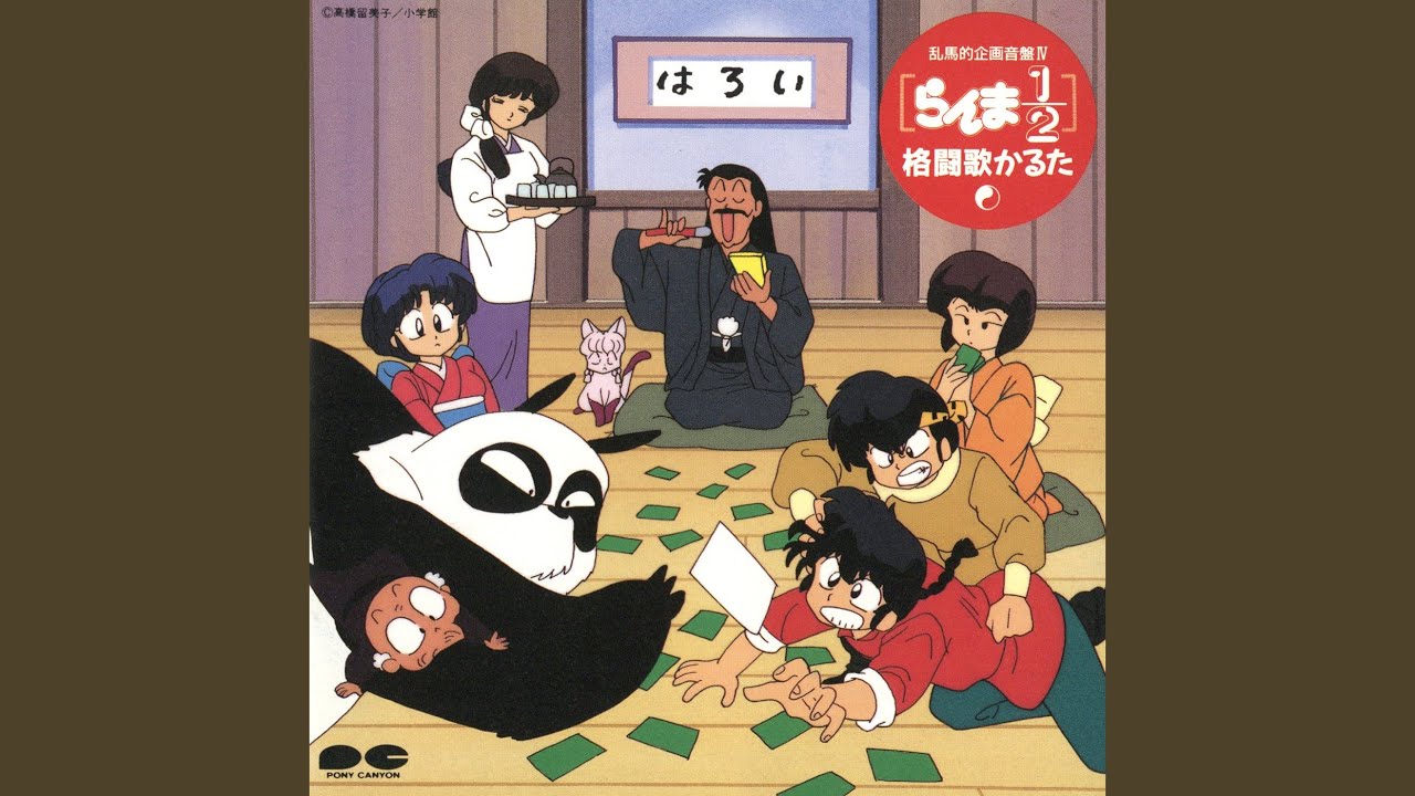 [に] いったいここは、何処なんだ!