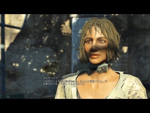 Fallout 4 - Nuka-Worldハイライト Pt.12 ("Open Season")